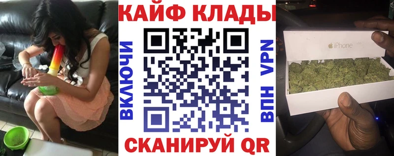Виды наркоты Златоуст Кокаин  Меф  СОЛЬ  Марихуана  АМФЕТАМИН  ГАШИШ 
