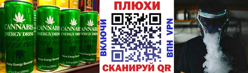 mega зеркало Златоуст Еда ТГК марихуана