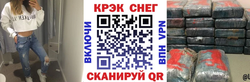 КОКАИН Эквадор  купить   Златоуст 