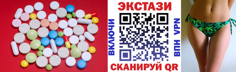 наркошоп  Златоуст  ЭКСТАЗИ таблы 