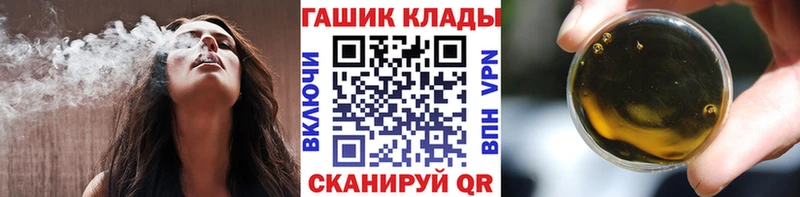 ГАШИШ гашик  Златоуст 