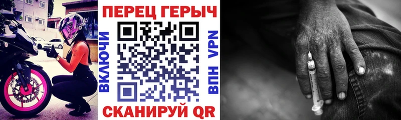 цена наркотик  kraken tor  ГЕРОИН Heroin  Златоуст 