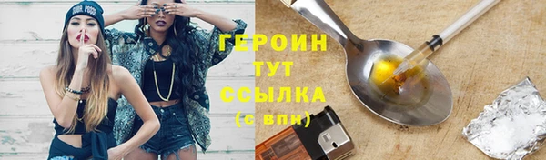 таблы Абдулино