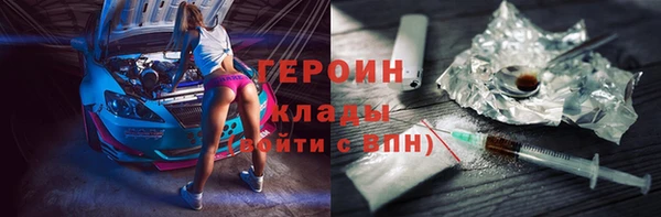 соль курить ск Абинск