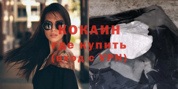 таблы Абдулино