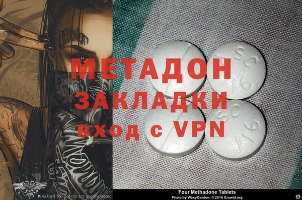 MDMA Абаза