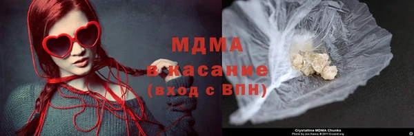 MDMA Абаза