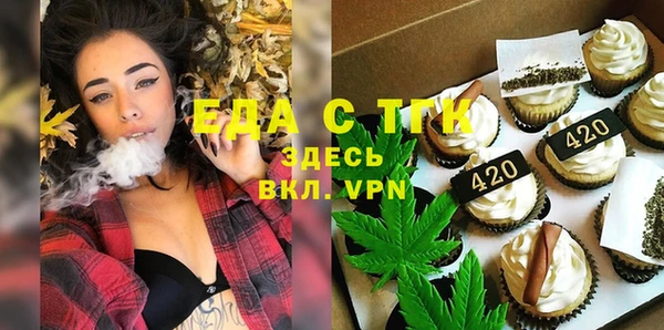 таблы Абдулино