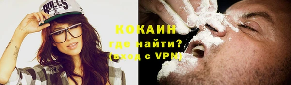 таблы Абдулино
