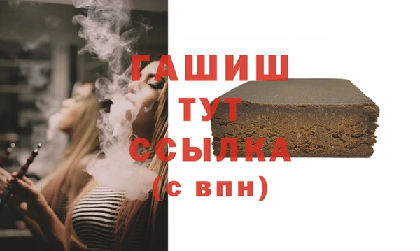 соль курить ск Абинск