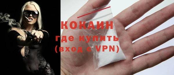 таблы Абдулино