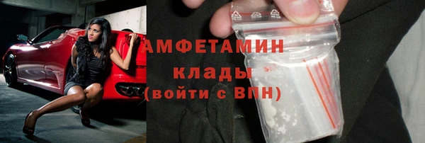 MDMA Абаза
