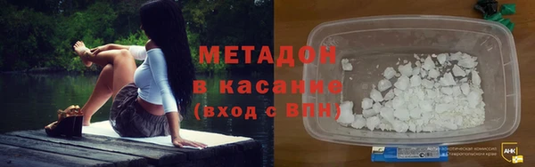 MDMA Абаза