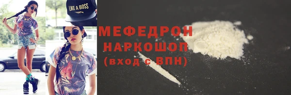 таблы Абдулино