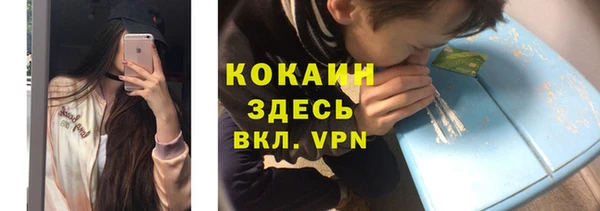 экстази Алексин