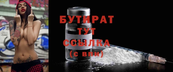 MDMA Абаза