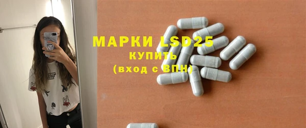 таблы Абдулино