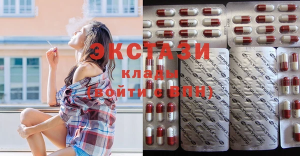 таблы Абдулино