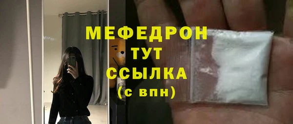 MDMA Абаза