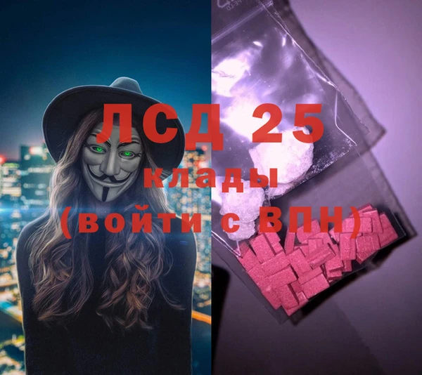 соль курить ск Абинск