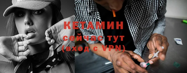 мяу мяу кристалл Новозыбков