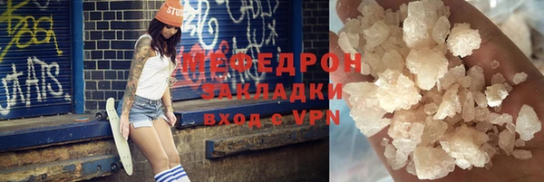 таблы Абдулино