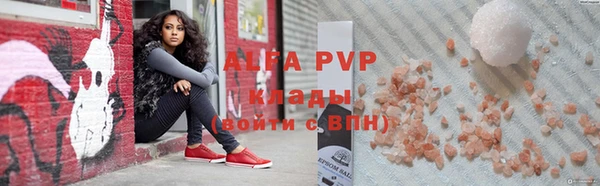 экстази Алексин