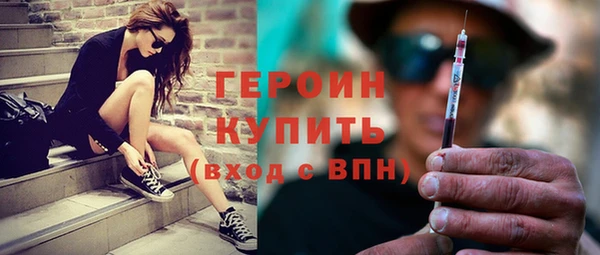 таблы Абдулино