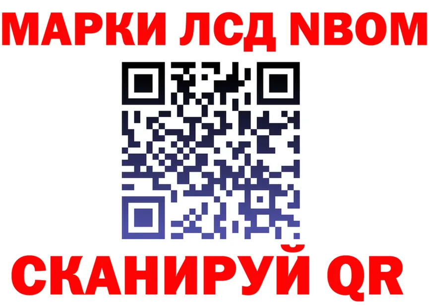 АМФ VHQ tor маркетплейс MEGA Златоуст