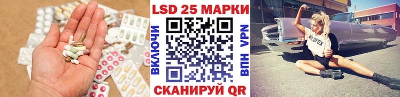 ЛСД экстази кислота  Златоуст 