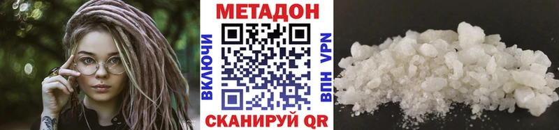 Метадон мёд  мега как зайти  Златоуст  наркотики 