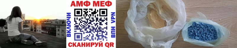Метамфетамин витя цена наркотик Златоуст