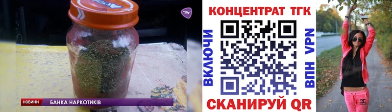 kraken ТОР  Златоуст  Дистиллят ТГК концентрат 