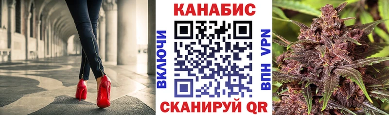 Каннабис семена  blacksprut онион  Златоуст  даркнет сайт 